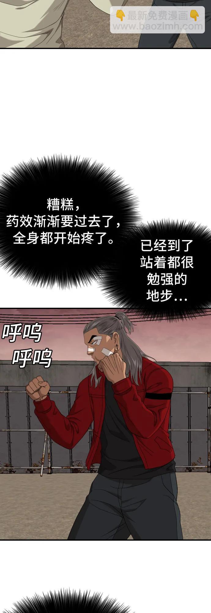 第235话19