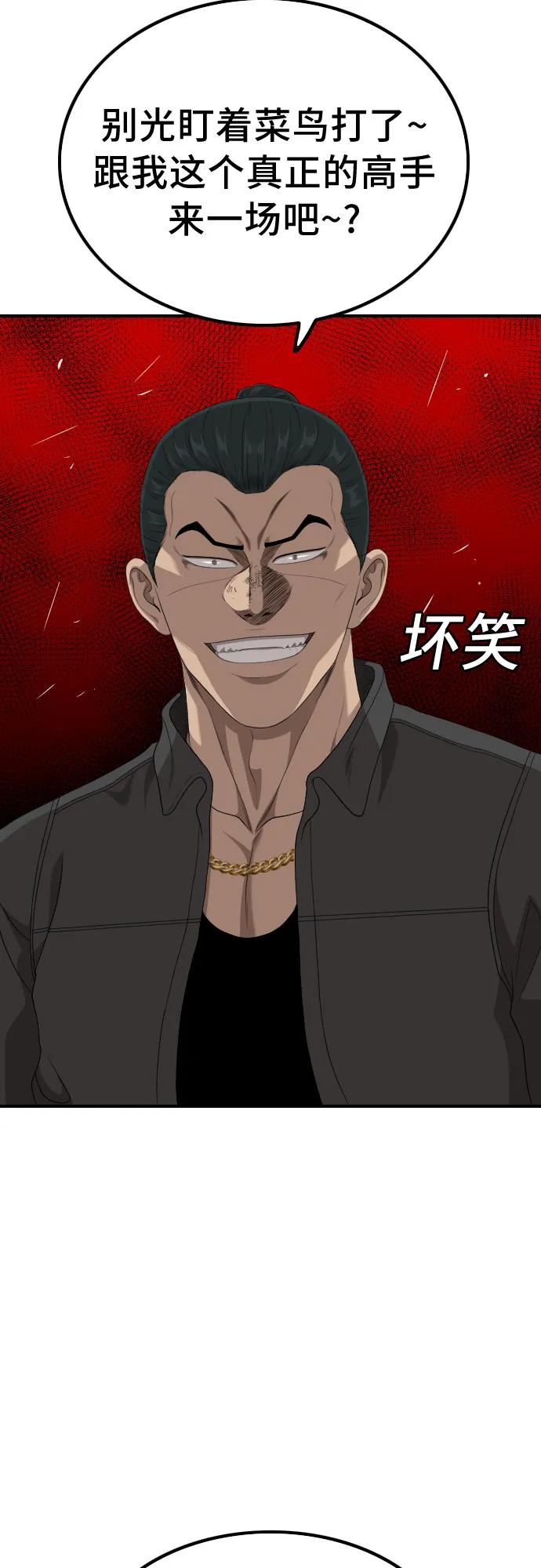 第235话2