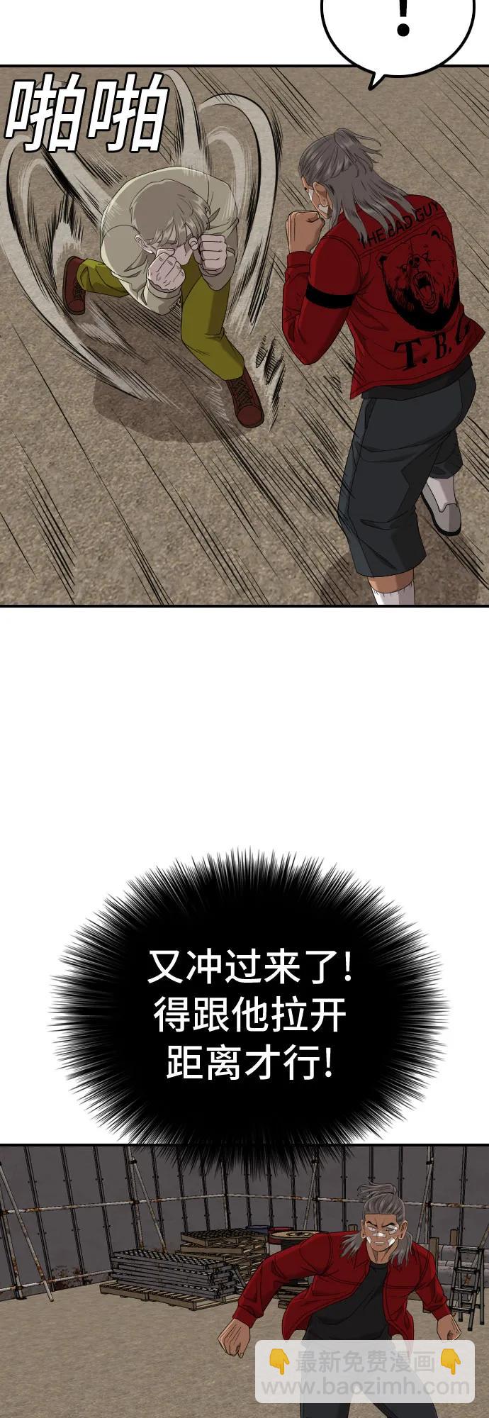 第235话21