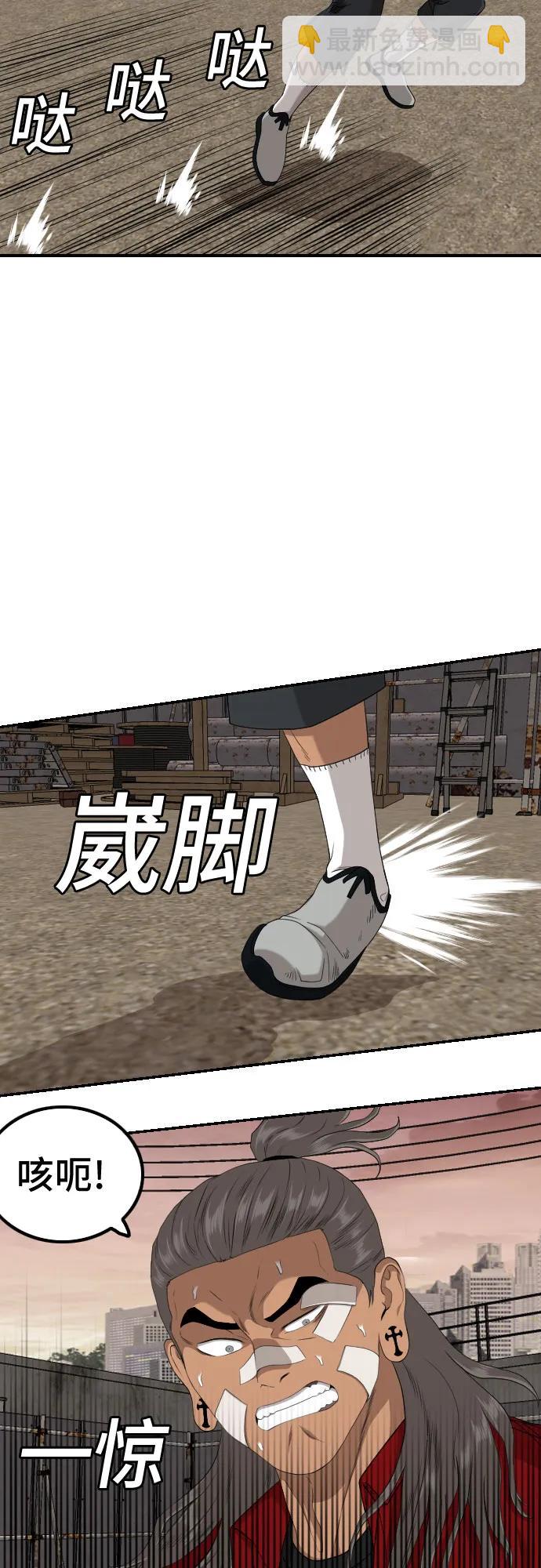 第235话22