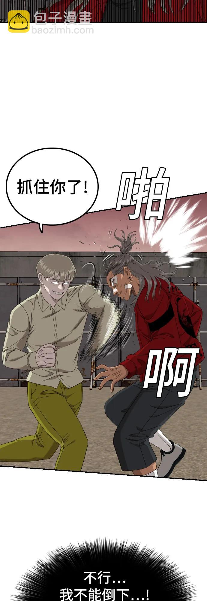 第235话23