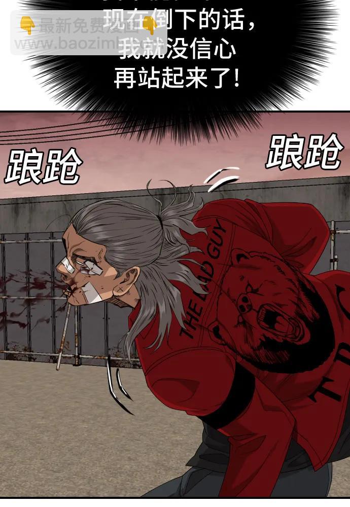 第235话24