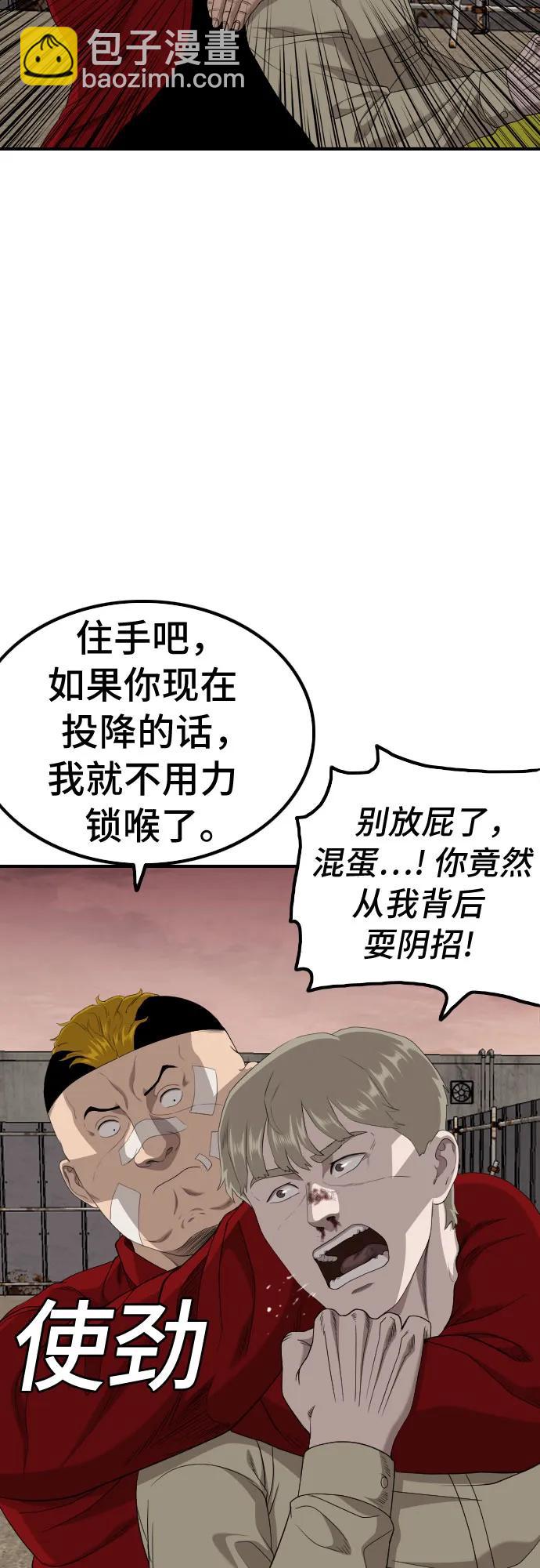 第235话27