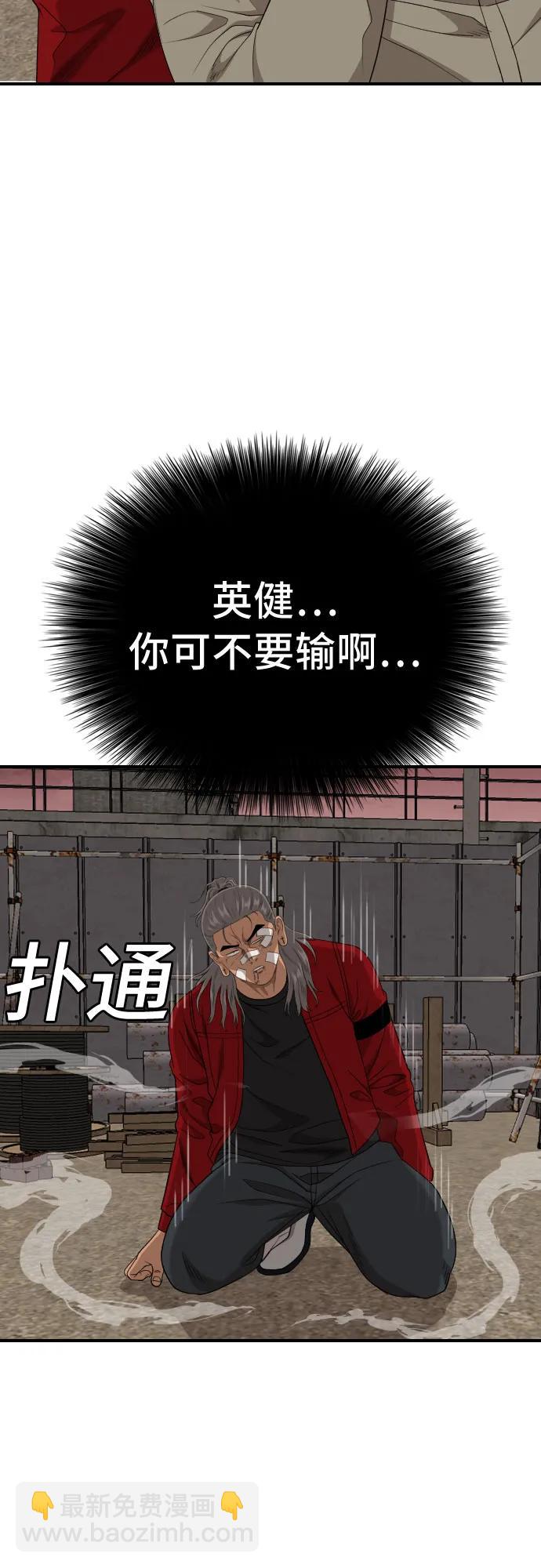 第235话28