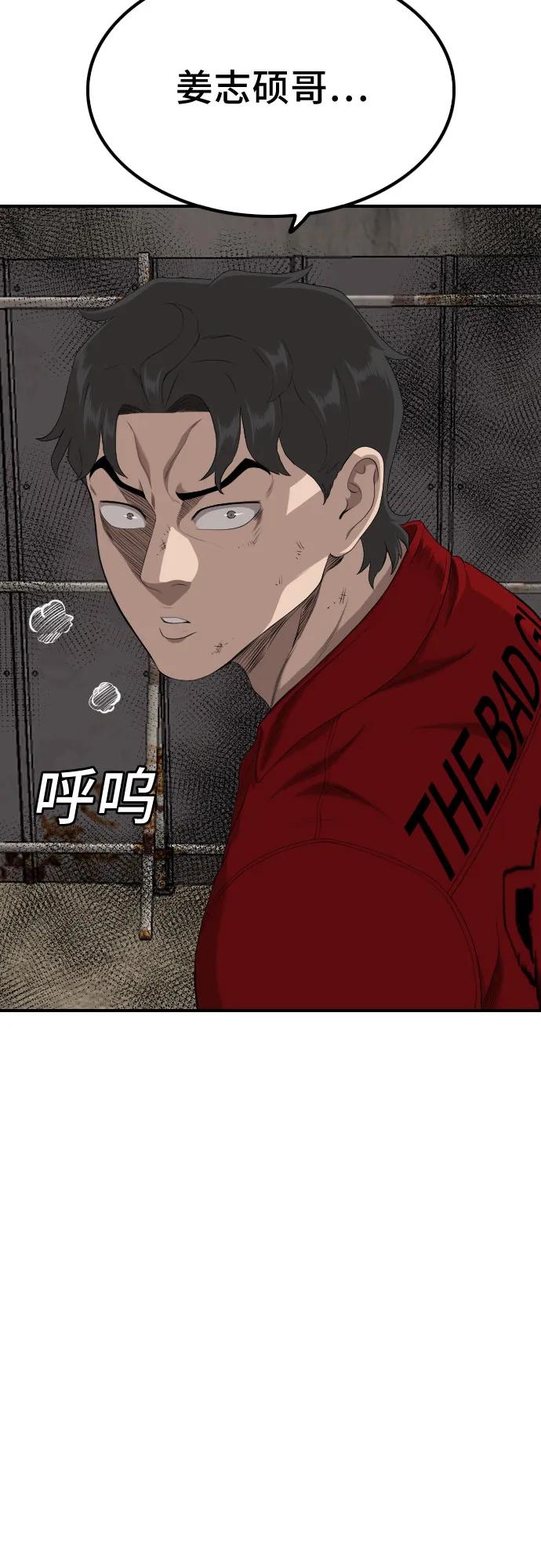 第235话3