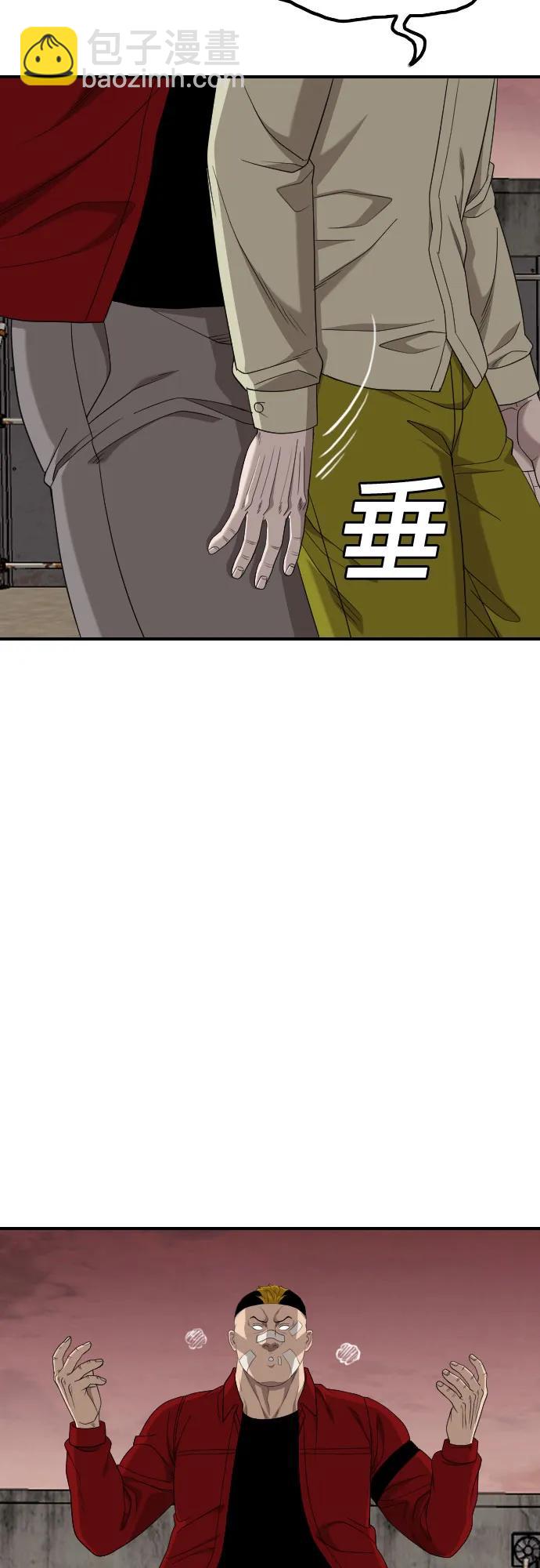 第235话30