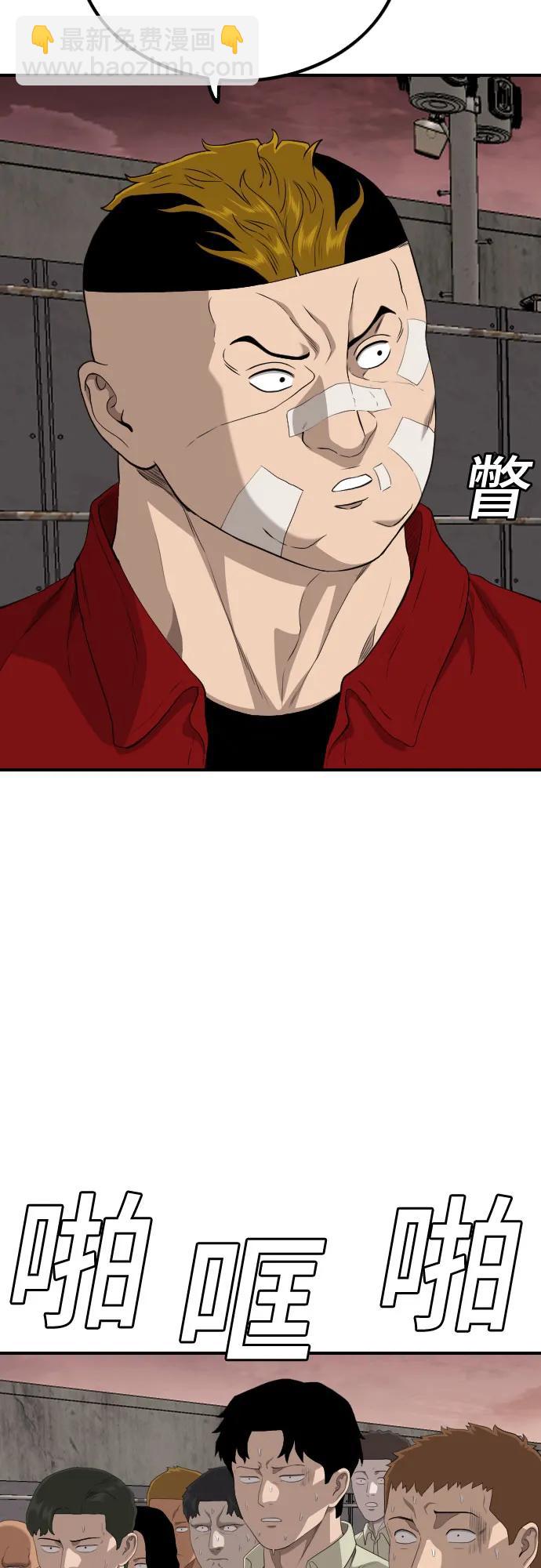 第235话34