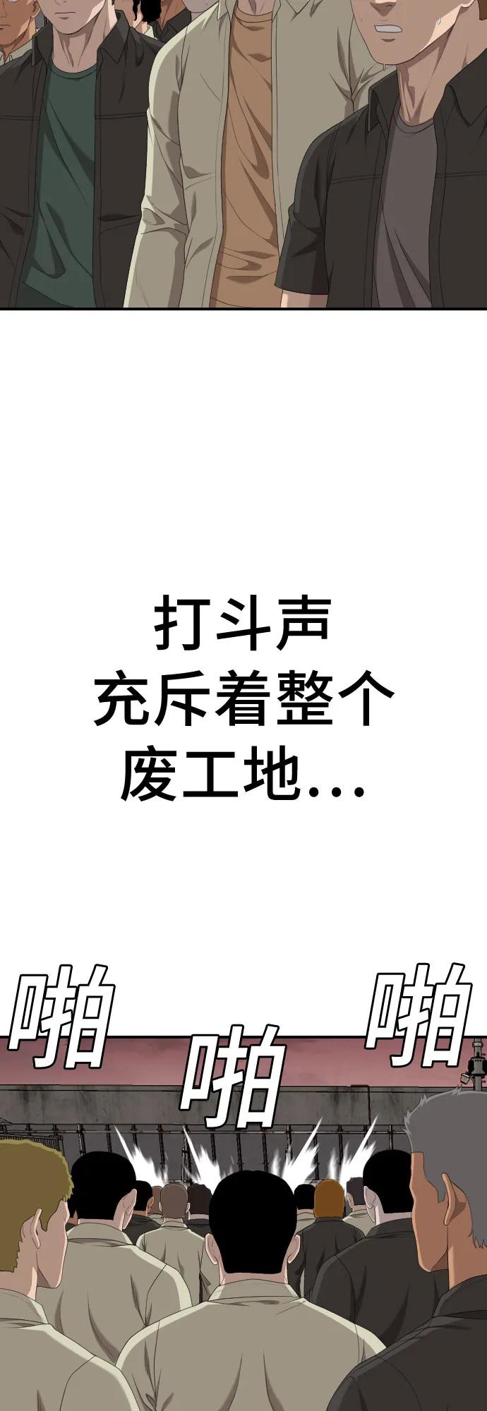 第235话35