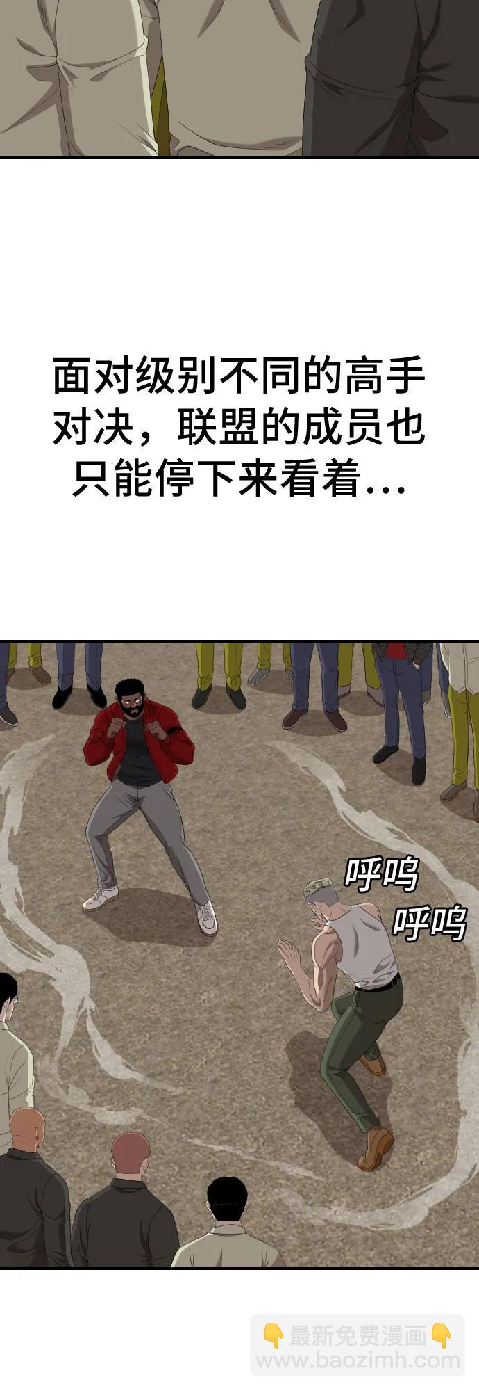 第235话36