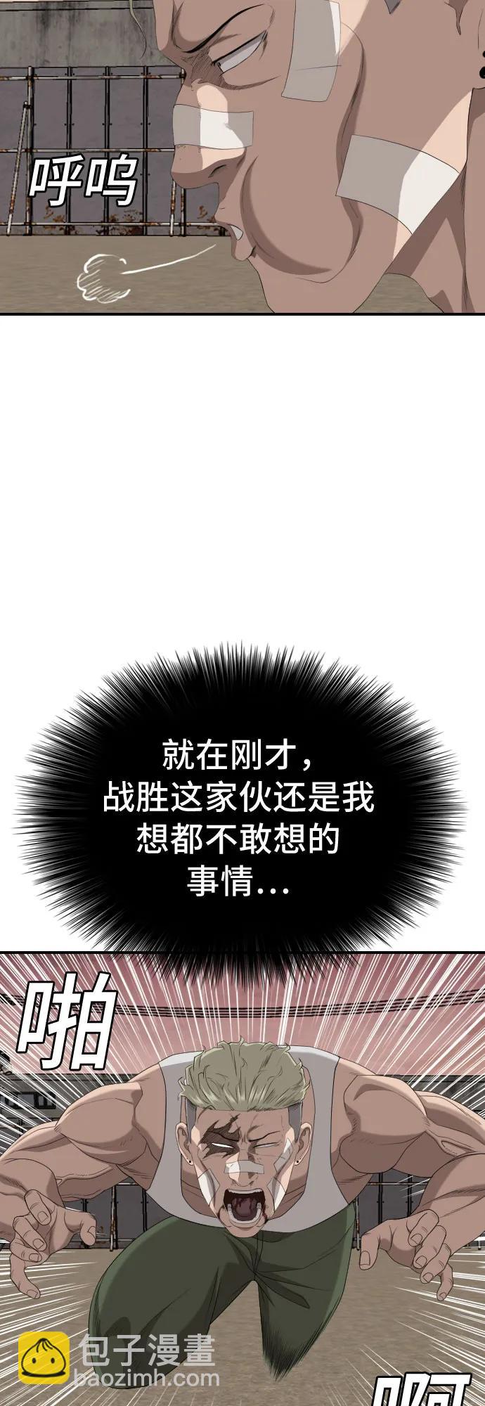 第235话39