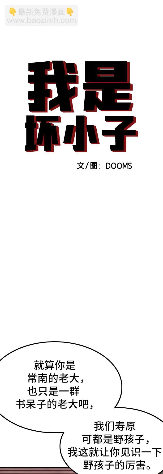 第235话4
