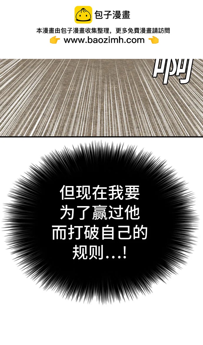 第235话40