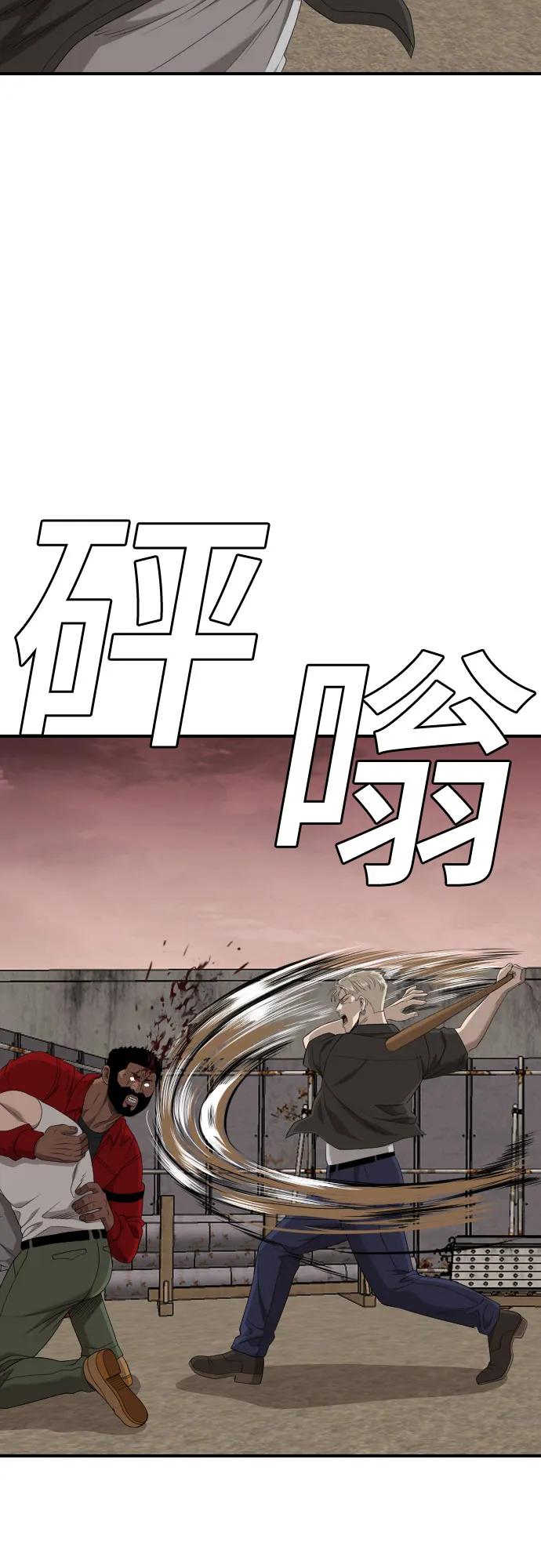 第235话45