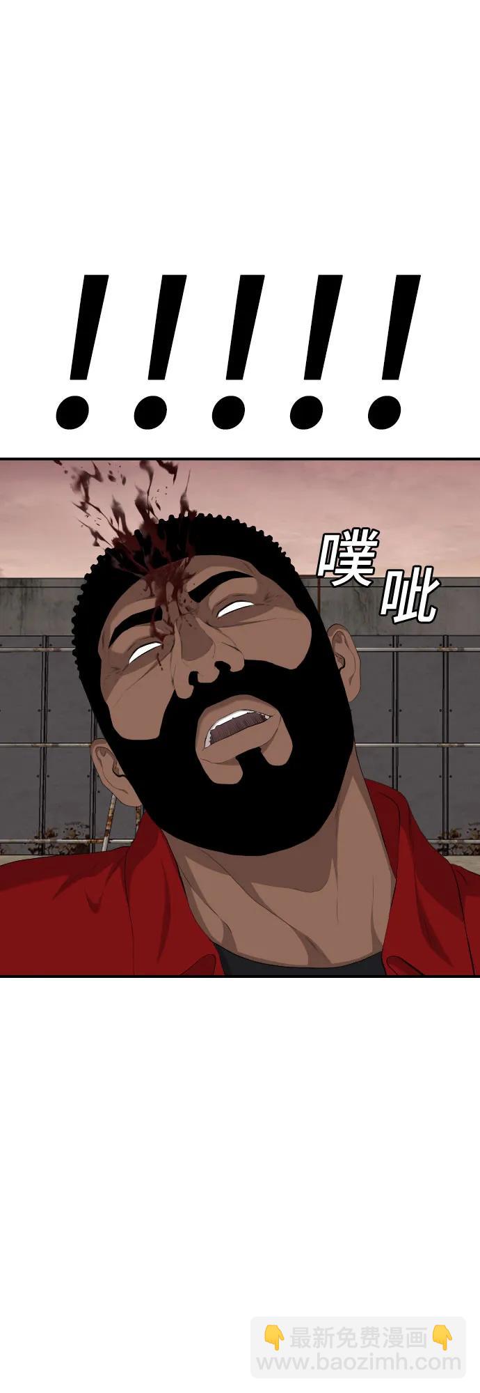 第235话50