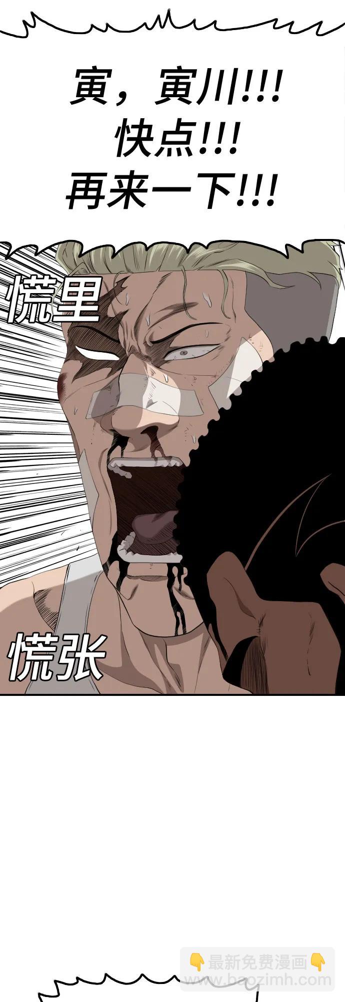 第235话55