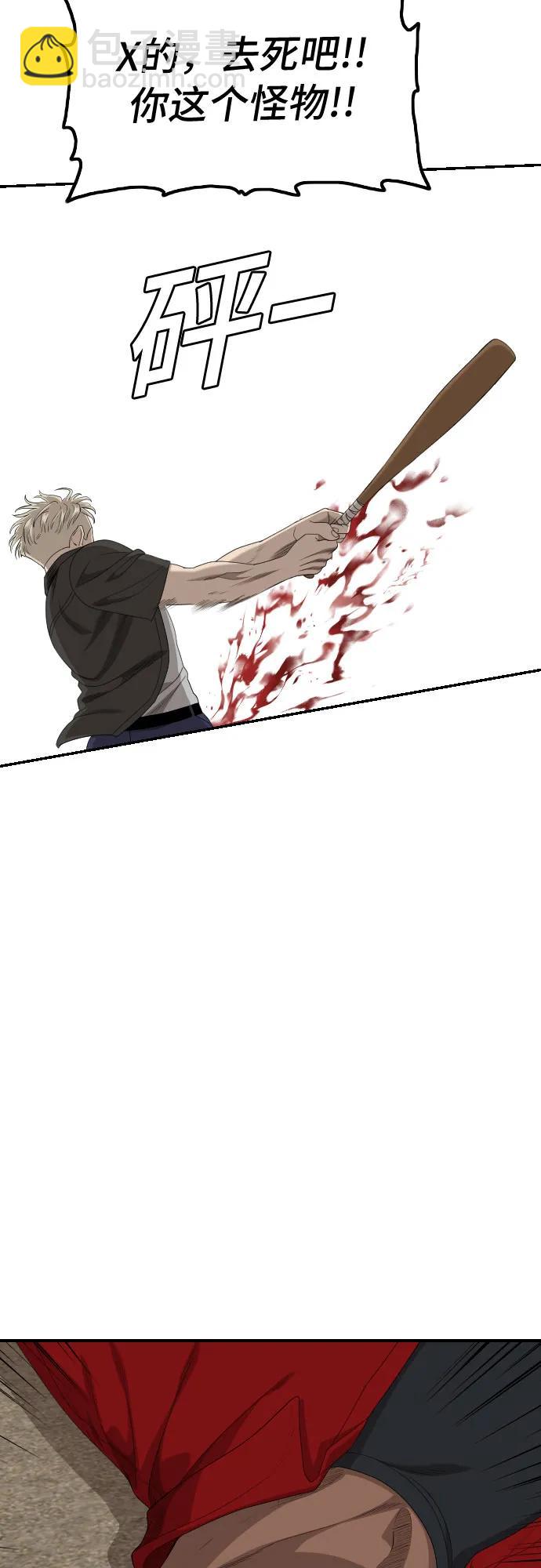 第235话56