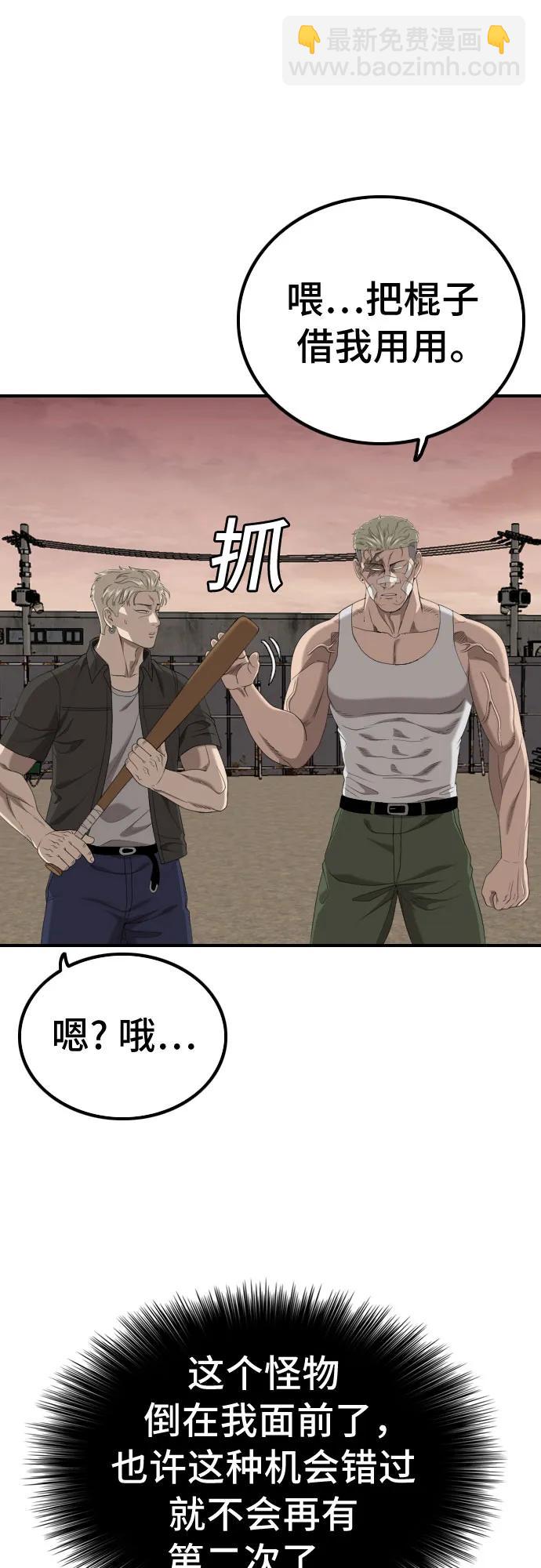 第235话62
