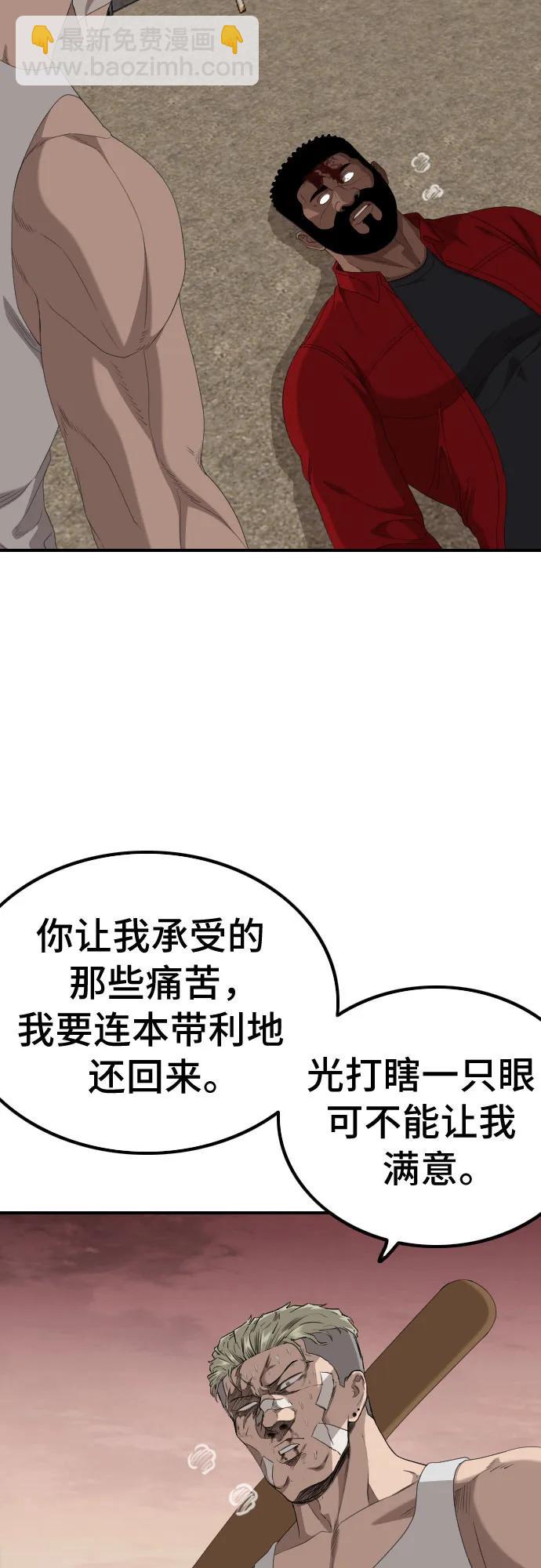 第235话64