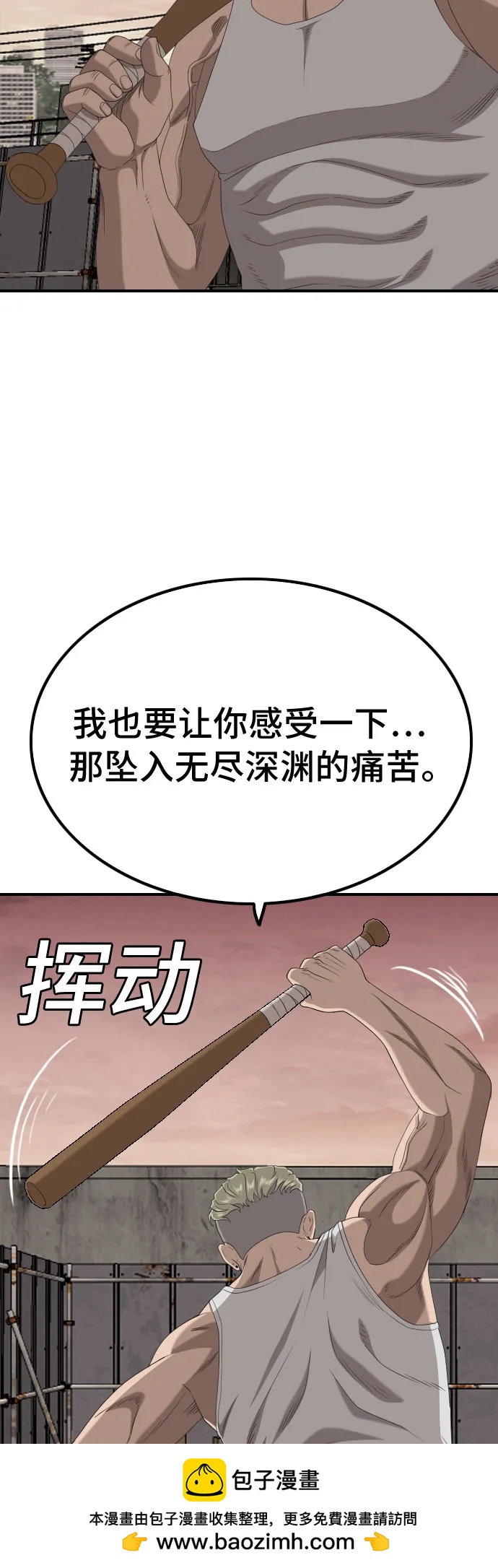 第235话65