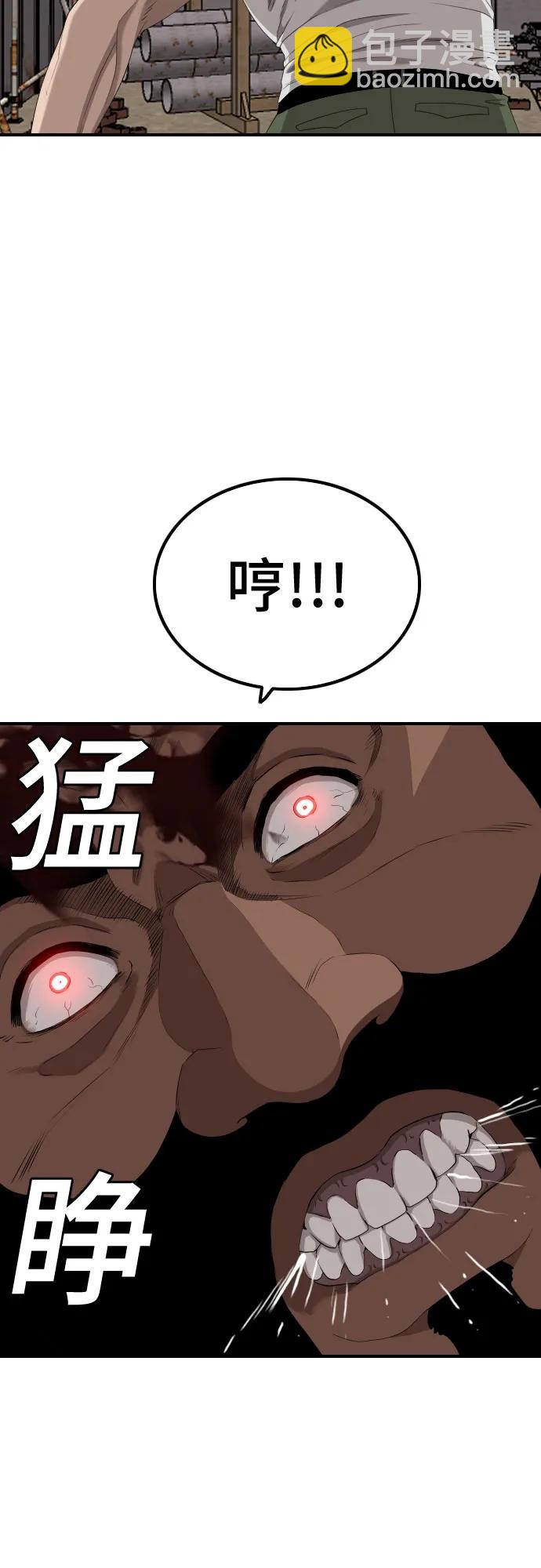 第235话66