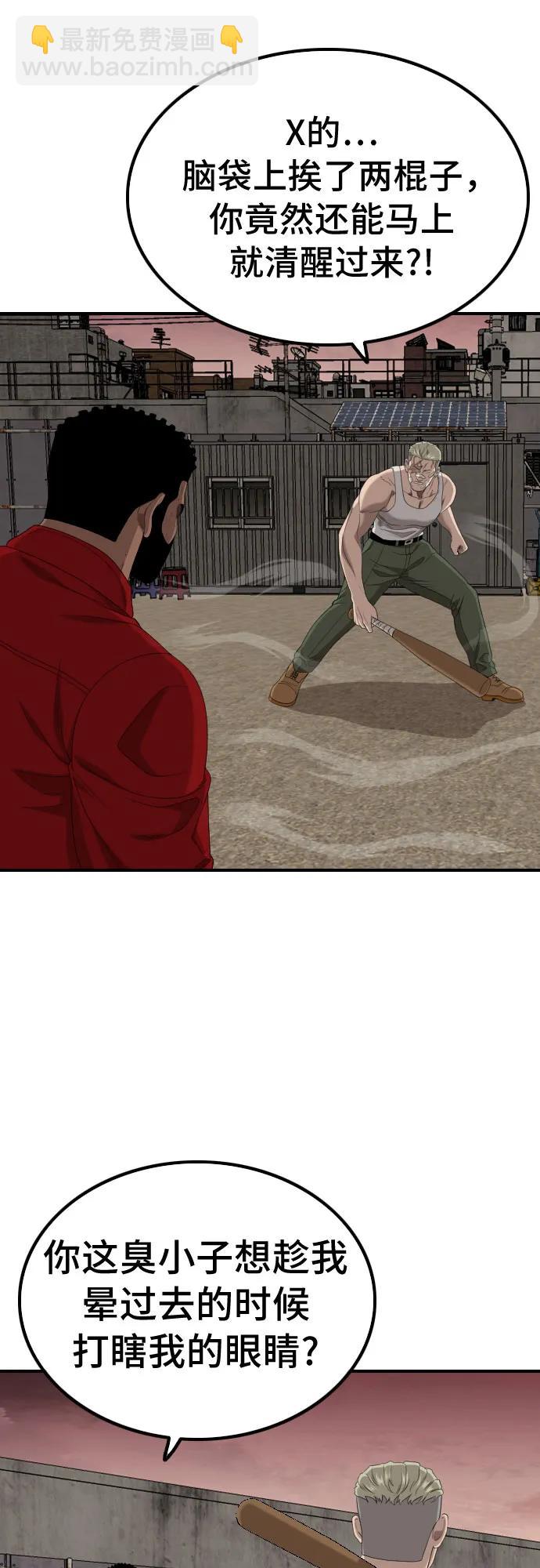 第235话69