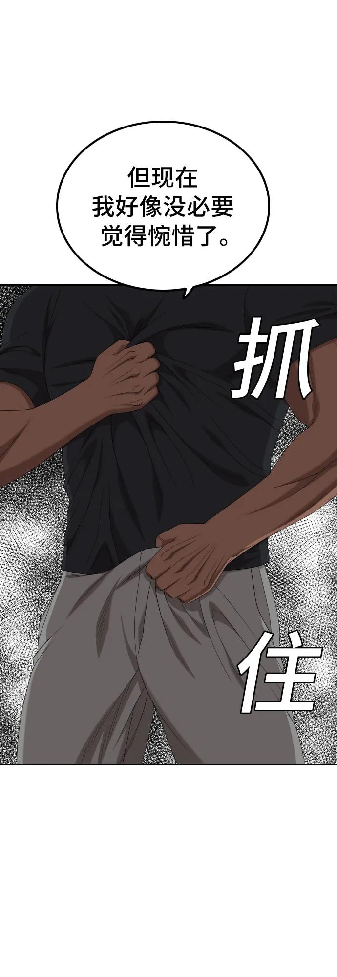 第235话71