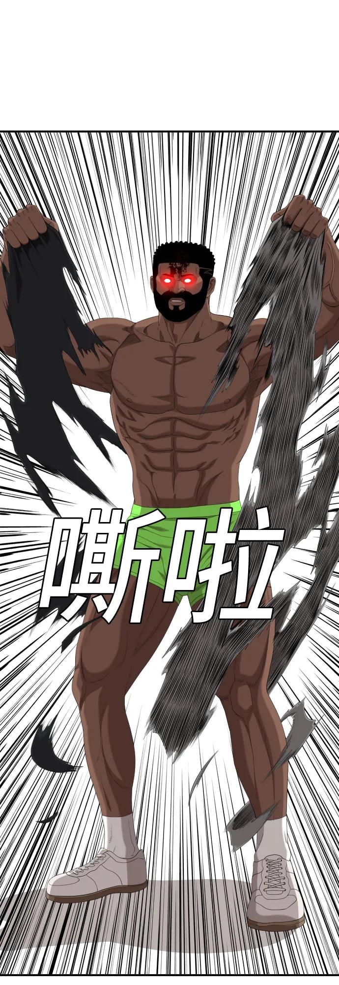 第235话72
