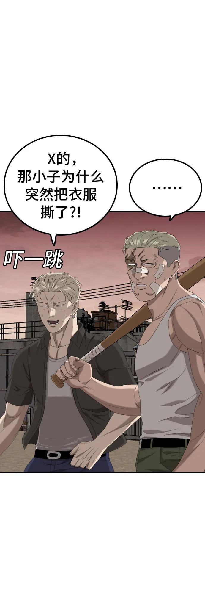 第235话73