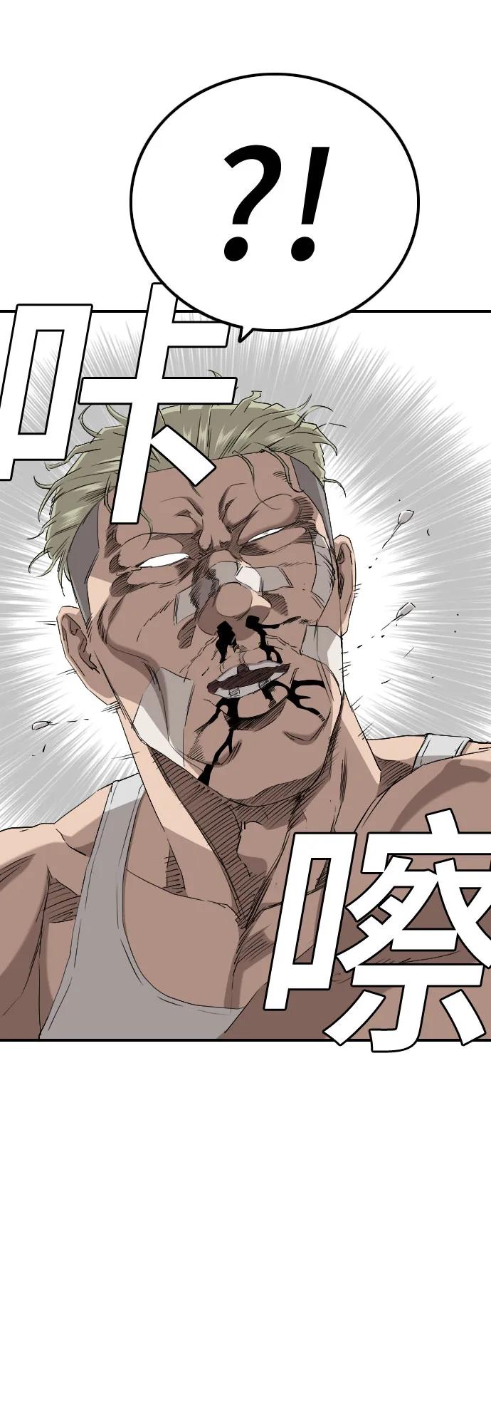 第235话79