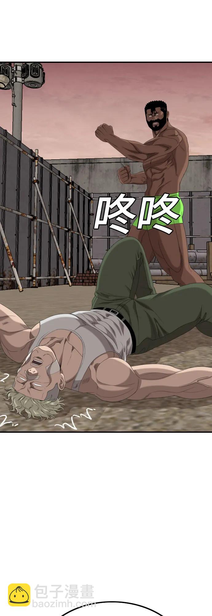第235话82