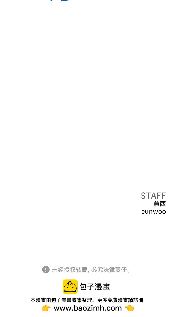 第235话84