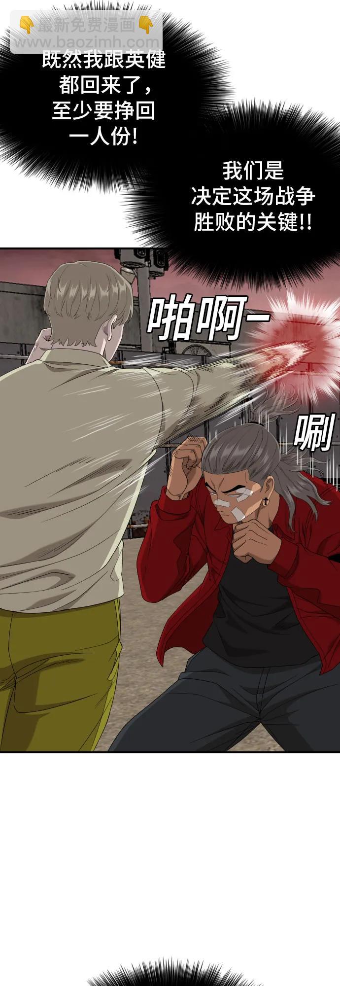 第235话9