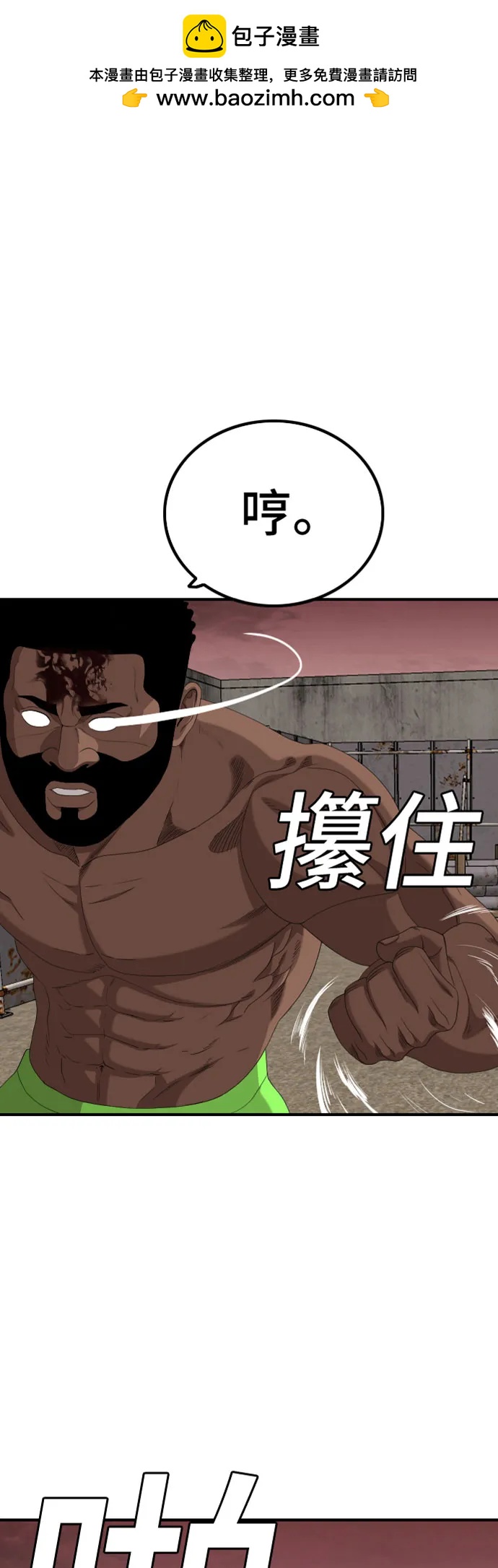 第236话1