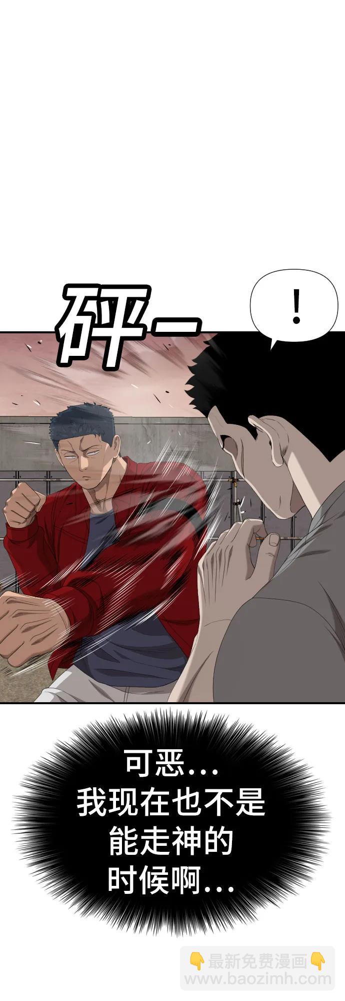 第236话13