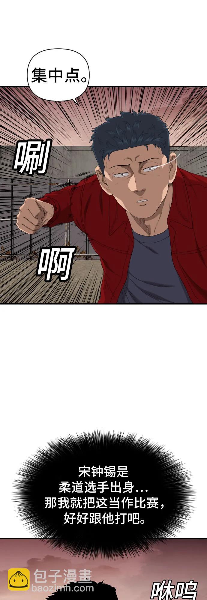 第236话14