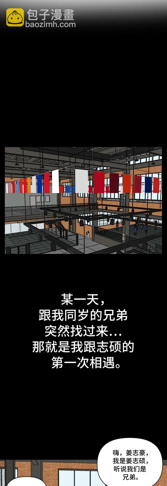 第236话18