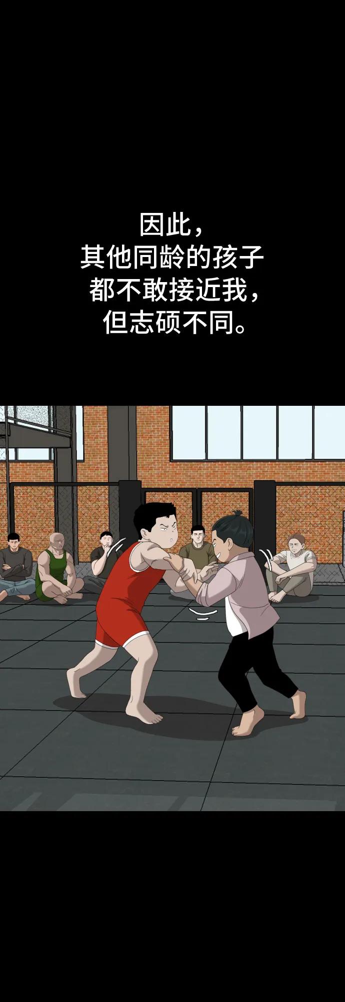第236话21
