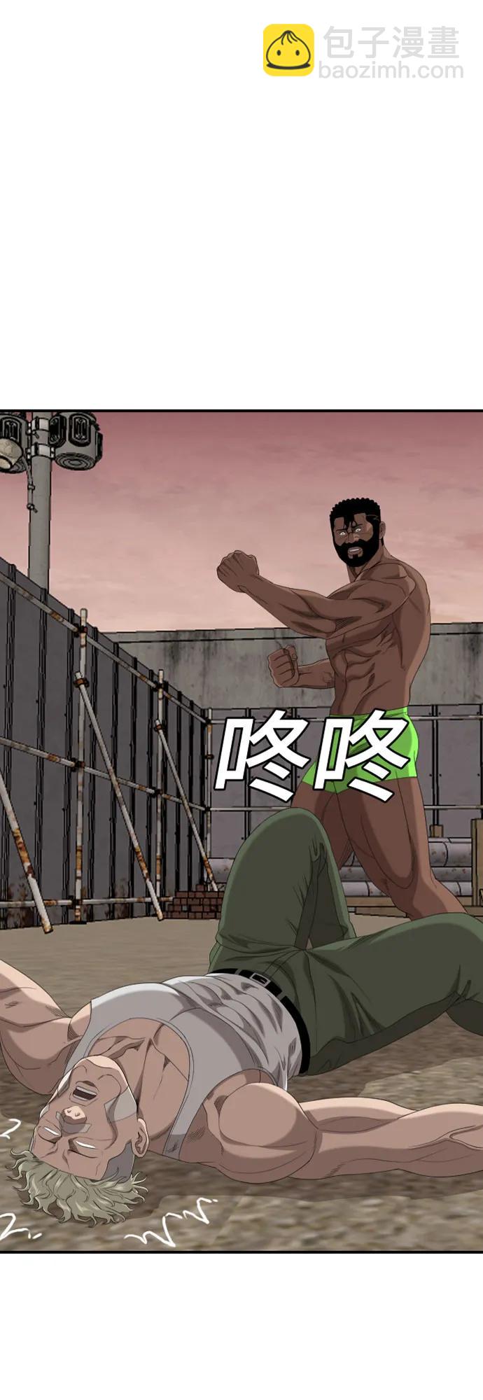 第236话3