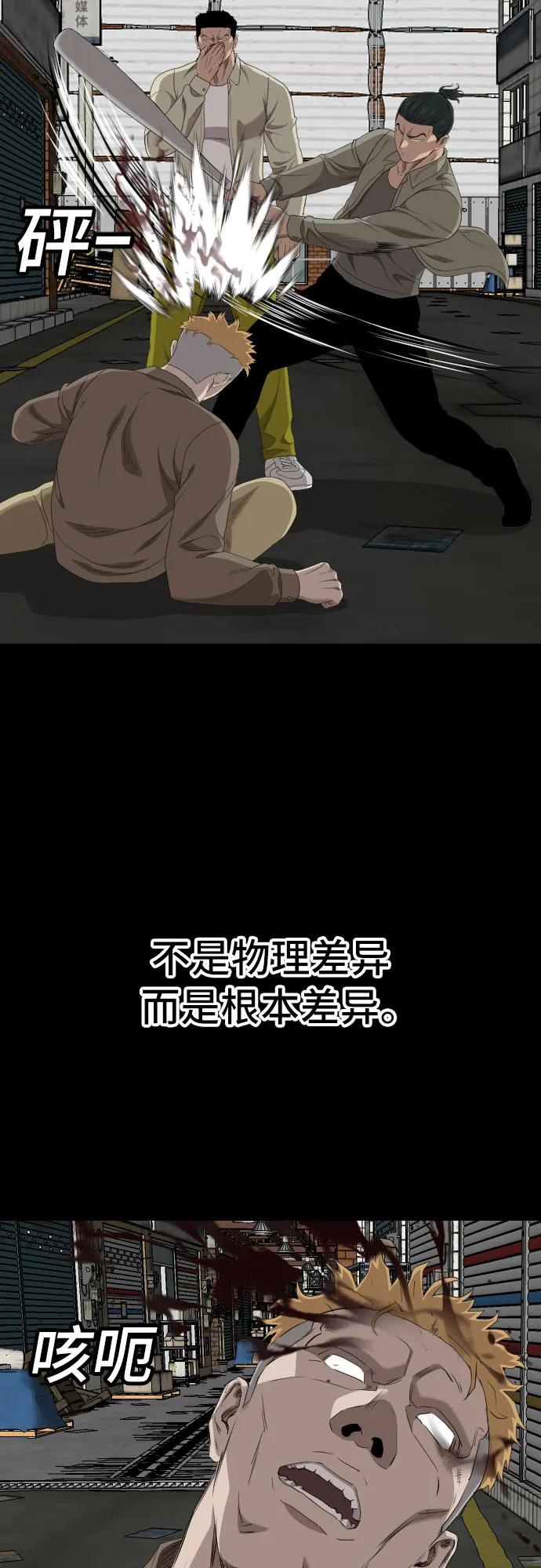 第236话34