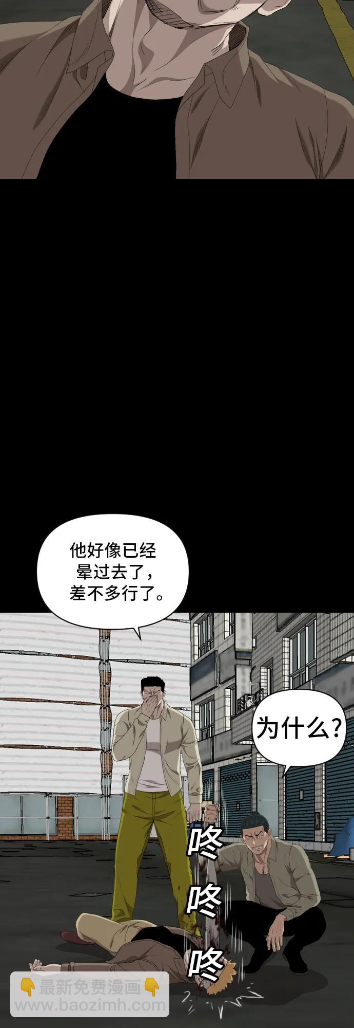 第236话35