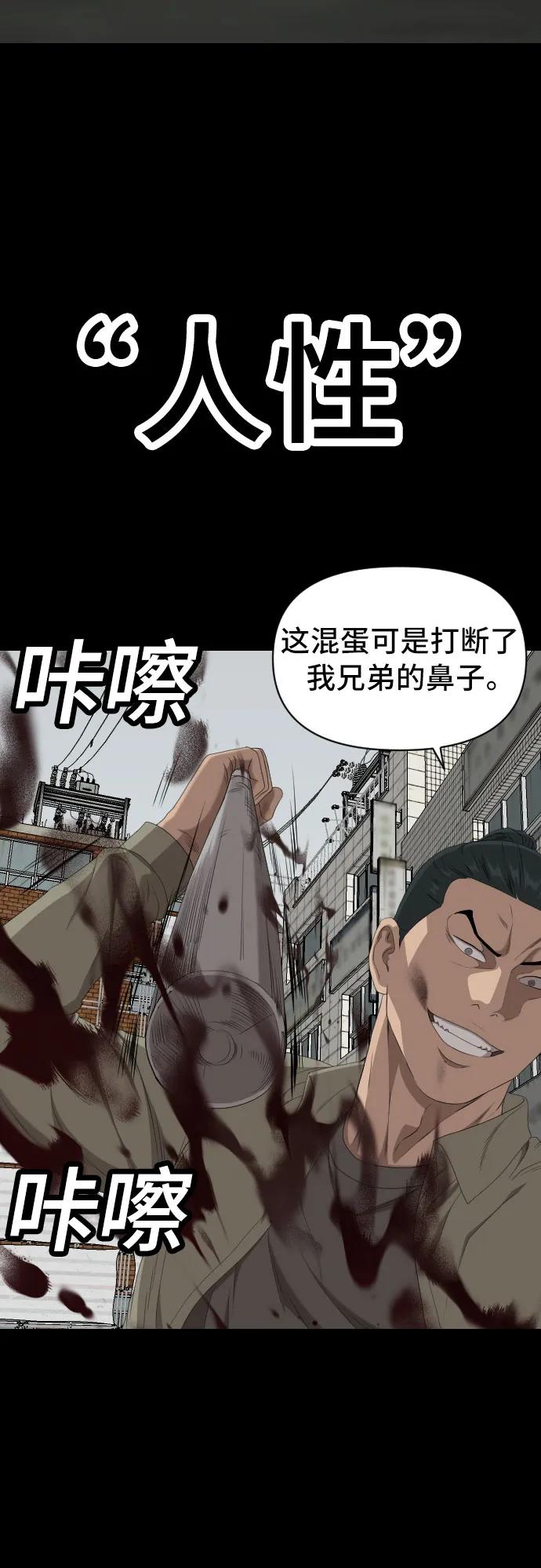 第236话36
