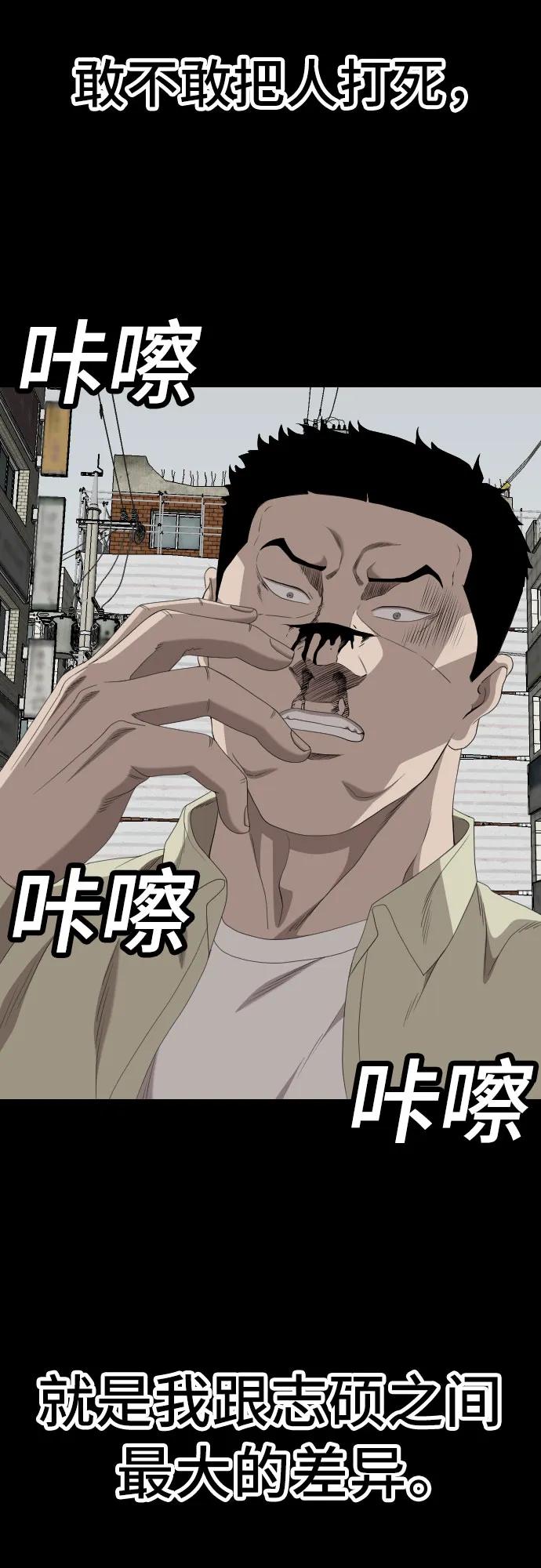第236话37