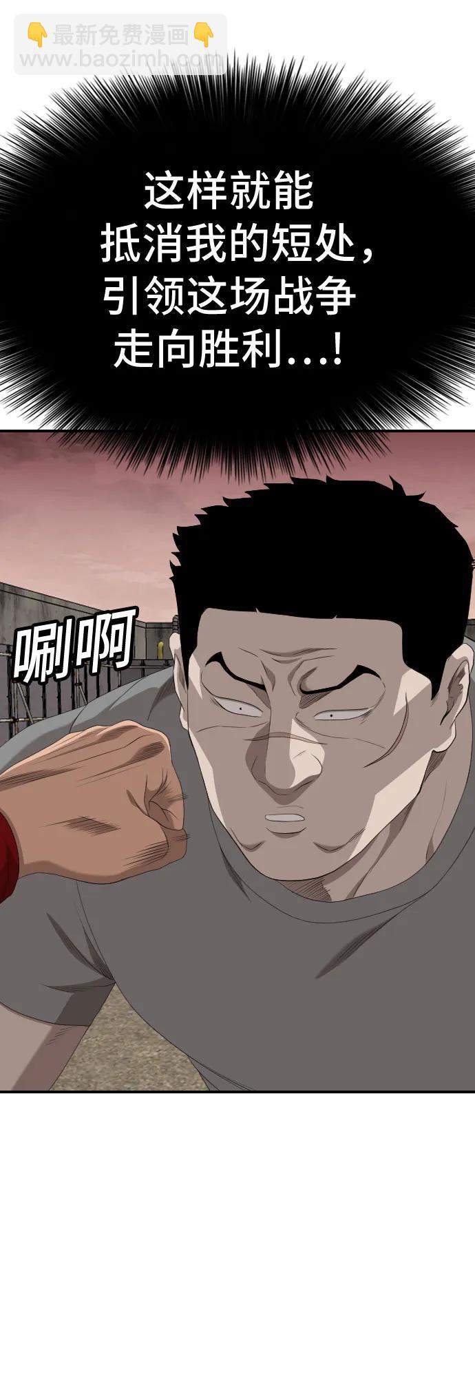 第236话41