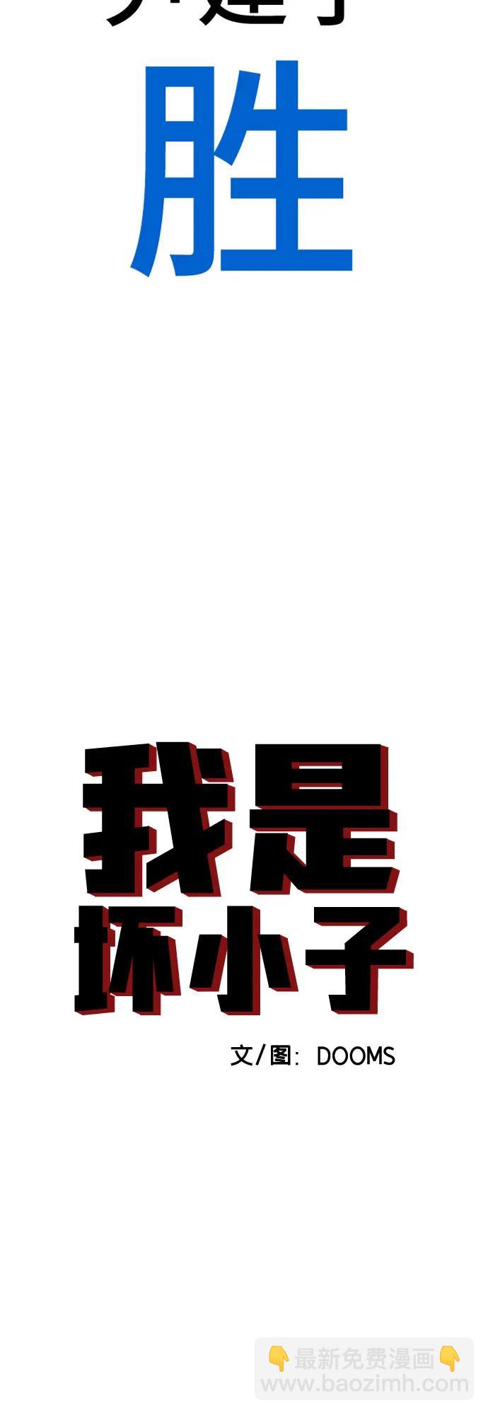 第236话5
