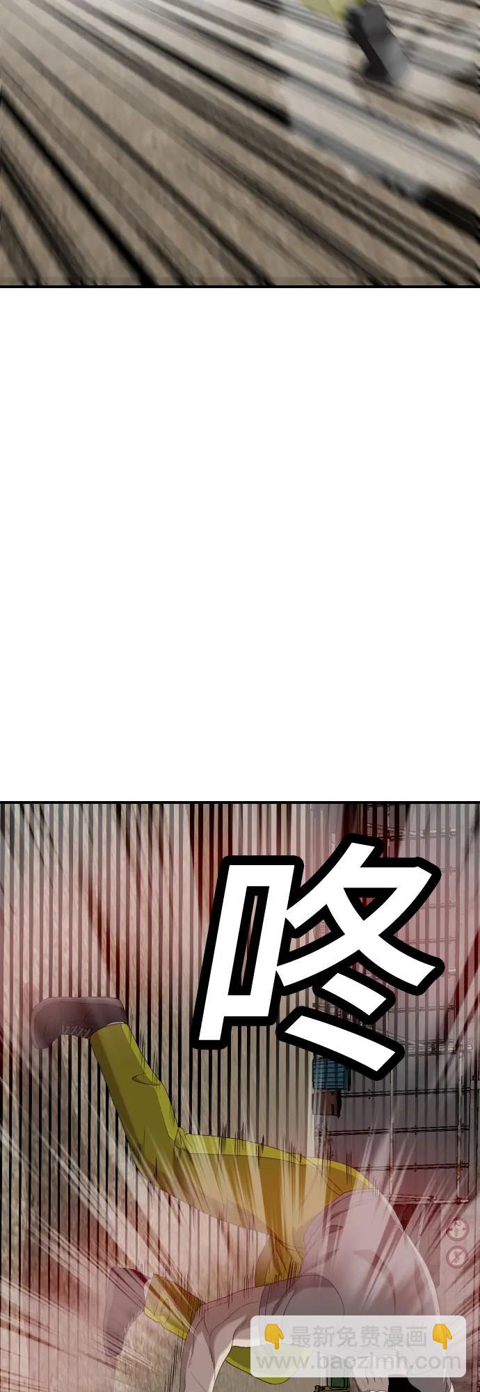 第236话55