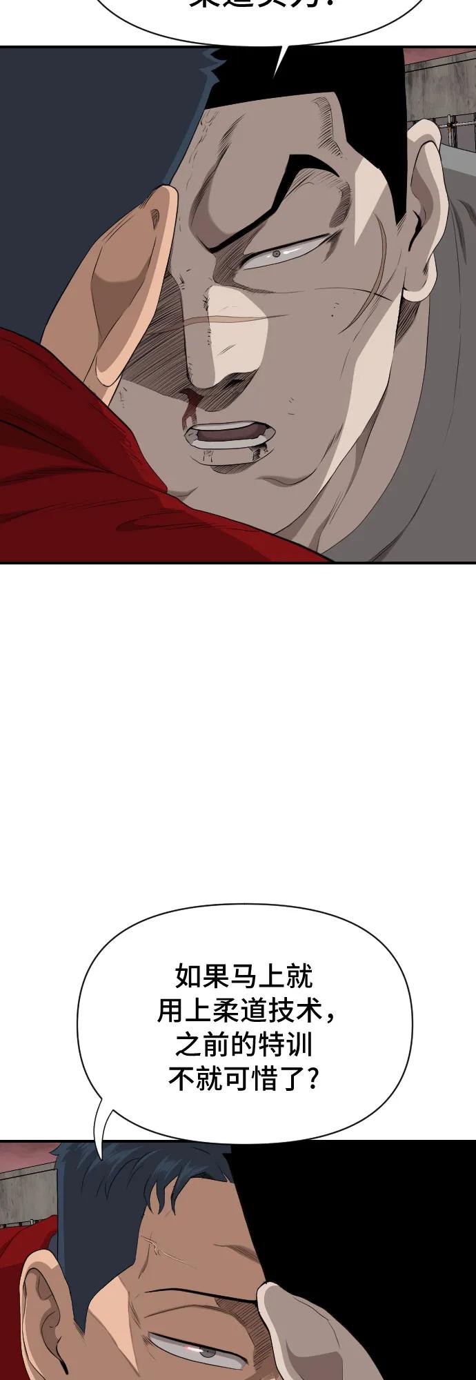 第236话57