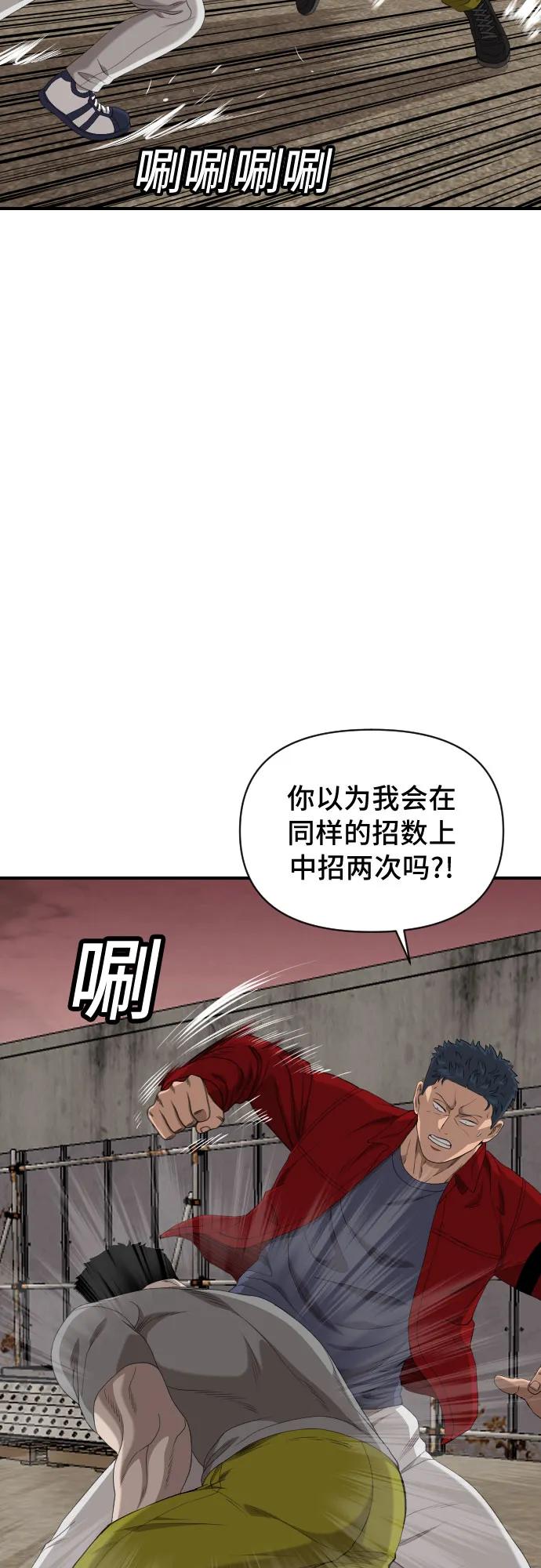 第236话59