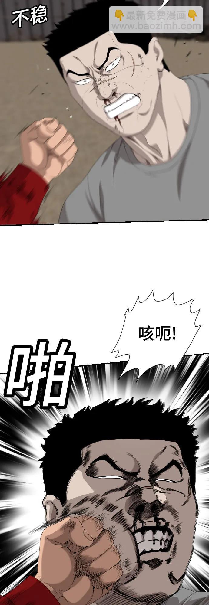 第236话62