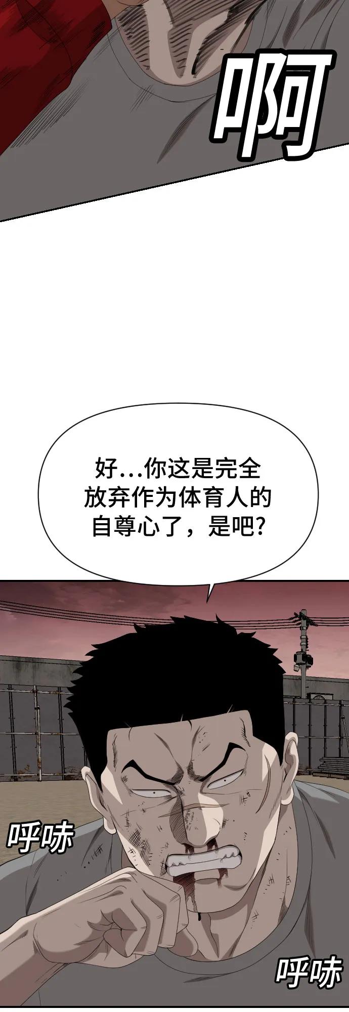 第236话63