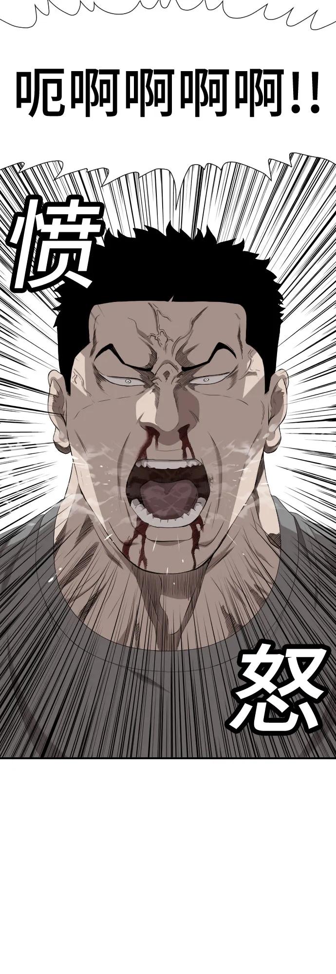 第236话65